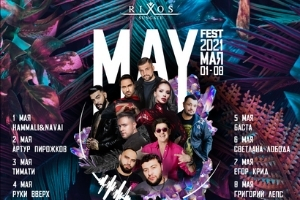 Rixos Sungate - May Fest 2021